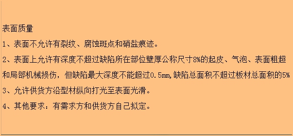 5052黄瓜视频APP下载安装批发价格是多少？-河南黄瓜视频污污铝业