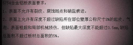 5754合金黄瓜视频APP下载安装厂家价格是多少？