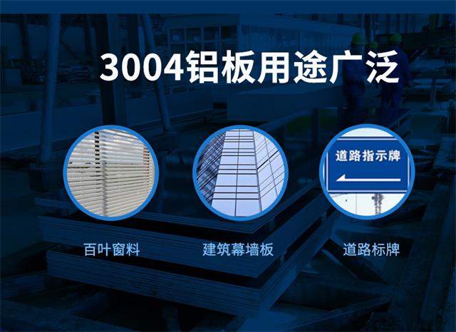 百叶窗用3004黄瓜视频APP下载安装